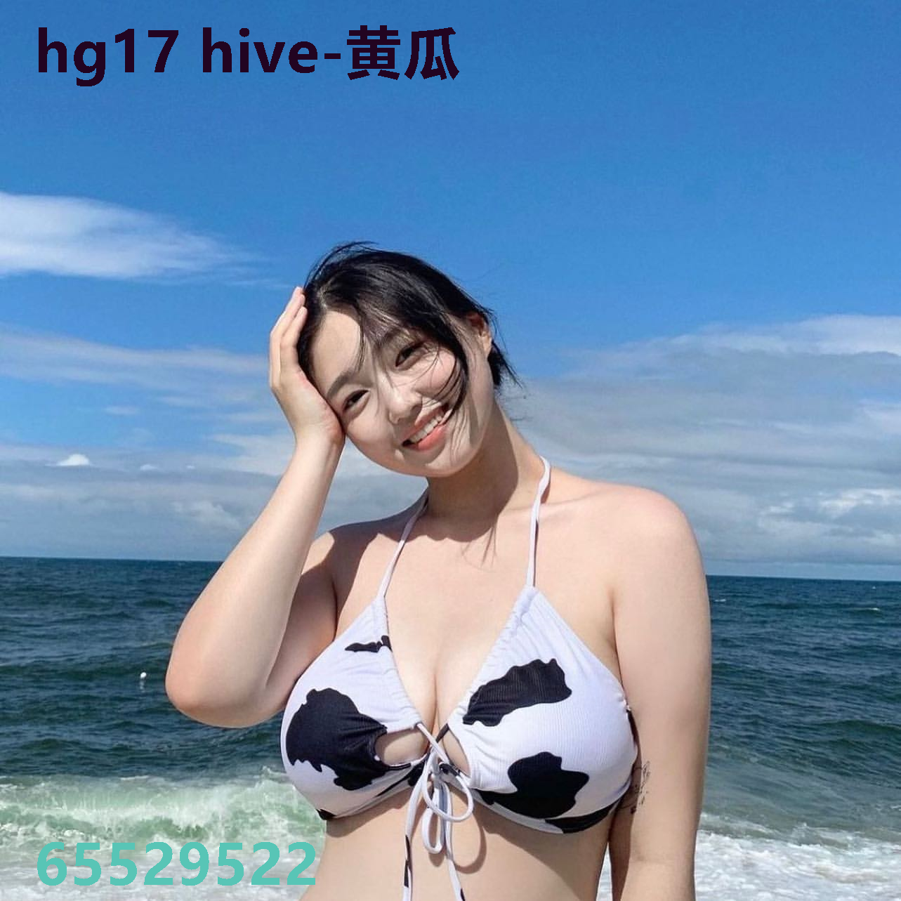 hg17 hive-黄瓜